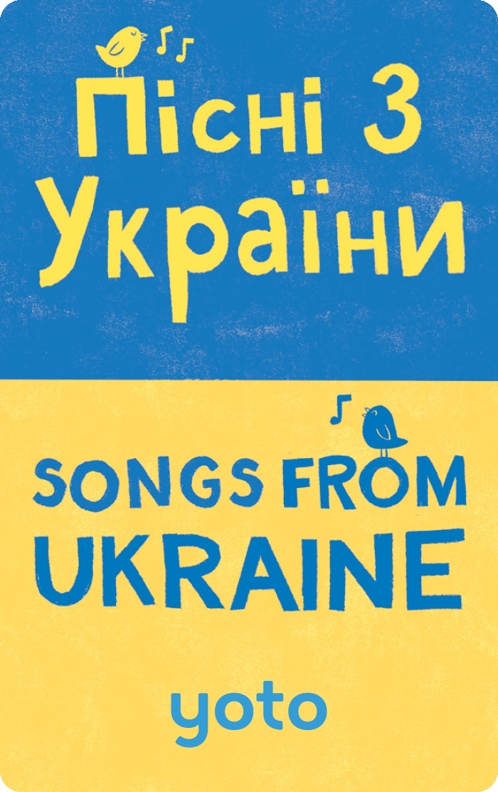 Songs from Ukraine